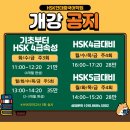 중국어 원어민(비대면) 이미지