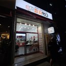 한웅 캠퍼스타워 | [부산 부민동] 1인 가구에게 딱 맞는 피자집 &#39;피자먹다 부민점&#39;