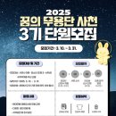 단원 이미지