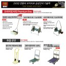 국제농기계상사 - 해남군 청용1길 1 | 국제농기계상사