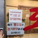 도월 | 전주 혁신도시 "도월" 한정식 맛집 보리굴비정식 후기!