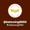 스윙스윙