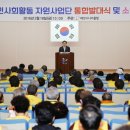 태안시니어클럽