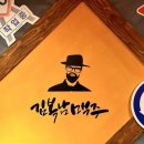 김복남맥주 부평더샵점 이미지