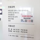 닥터쁘띠의원 이미지