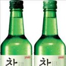 참이슬 이미지