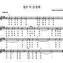 자일의 정 이미지