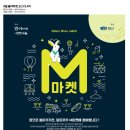 이음헬퍼 이미지