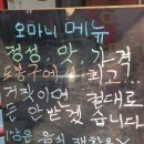 최고냉동재활용 이미지