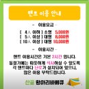 산골나들이 | [용인/나들이]고기리 산골항아리바베큐(용인본점)캠핑감성 바베큐 식당! 내돈내산 후기.