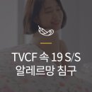 성원침구 이미지