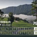 지에스25 가평대로점 | 25-8. 5월의 가평베네스트 (버치, 메이플) 라운딩 후기