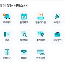 세븐노가리 이미지