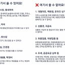 소하백화점약국 이미지