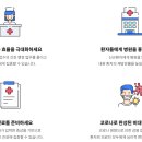 현대내과의원 이미지
