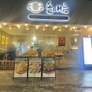 삼성동-41 | 삼성동 맛집, 솥내음 삼성 : 스테이크 솥밥, 닭목살 솥밥 솔직후기