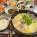 만금토속 이미지