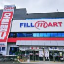 필마트 다사점 이미지