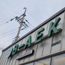 [평택신상카페 비에이크]B-AEK 후기
