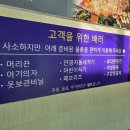 그날이후 불타는삼겹살 이미지