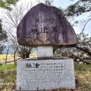 도화보건지소 이미지