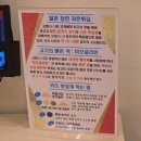 부산 덕천 맛집 술집 고천돈까스 방문후기