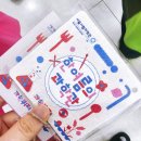한국금융사박물관 | 체험 체험 체험의 여름방학: 한국 금융사박물관, 과기대워터파크 +서울시립과학관
