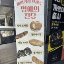 [천안 빵지순례 1탄] 베이커리 브레도 방문 후기 — 쌀빵 케이크 맛집 인정!