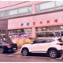 가락한식뷔페 이미지