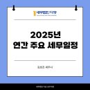 세무법인다승김호진 이미지