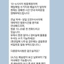 가야세탁마트 이미지