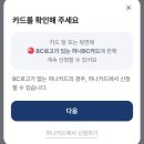 민생회복소비쿠폰 지원금 신청후기 소요시간 사용처 사용기한 지급금액 미성년자 배달앱