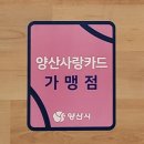 박가네왕족발 이미지