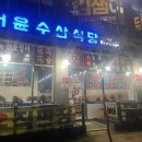 서윤수산 이미지