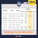 조은이화약국 이미지