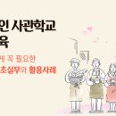 소상공인 마케팅 기초 이미지