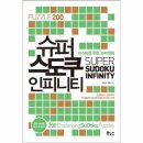 논리슈퍼