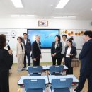 반송초교 이미지