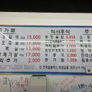 흑돼지마을 이미지
