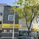 등논4길 | 광양 중마동 소바 맛집 의령소바