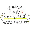 빅스타피자원종점 이미지