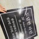 커스텀문 이미지
