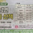 남면농특산물