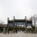 산동목재 이미지