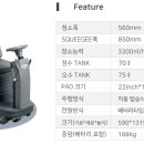 주식회사 아이엠피