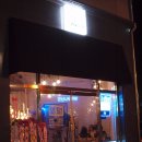 동수송1길 이미지