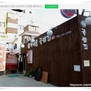 송원돼지국밥 이미지