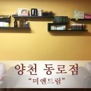 미앤드림