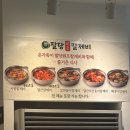 11월9일(일) 오후4시....서현역에서 포켓볼치고 저녁해요 이미지