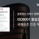 주식회사에버테크 이미지